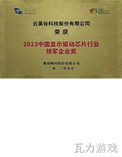 lingjunqiye.jpg