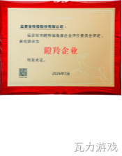 dengling2026-352.png